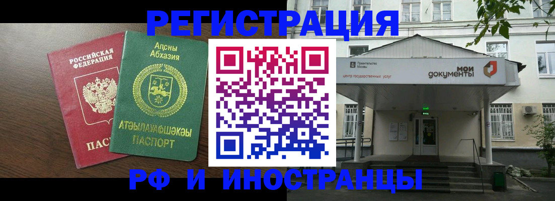 регистрация для школы в Уварово